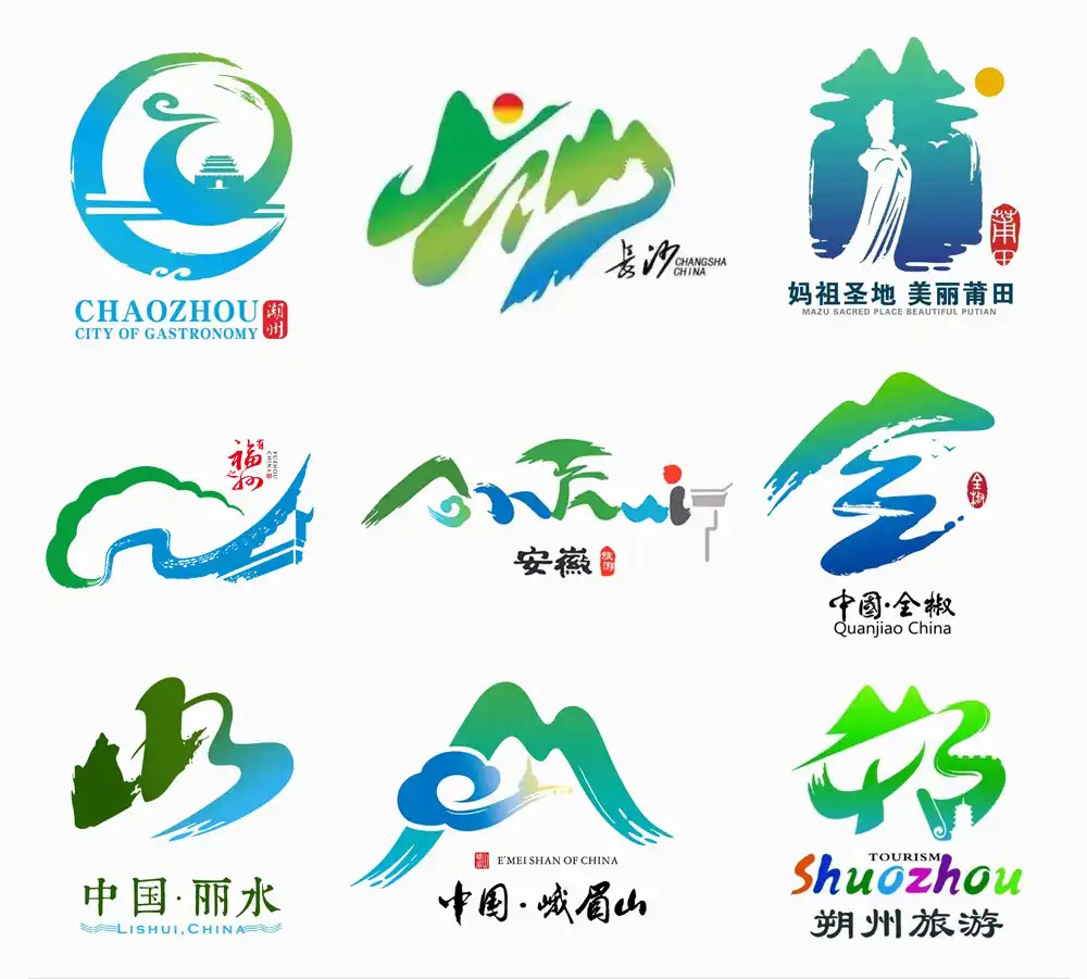 福州城市形象LOGO設(shè)計(jì)欣賞