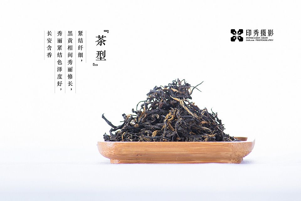 福州茶葉攝影